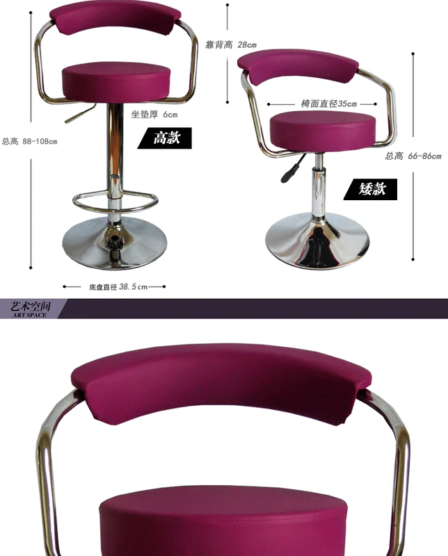 Đồ nội thất của Zhu phân thanh thời trang ghế đơn giản thanh phân ghế trước nâng ghế tựa lưng phân cao thanh - Giải trí / Bar / KTV Đèn vũ trường